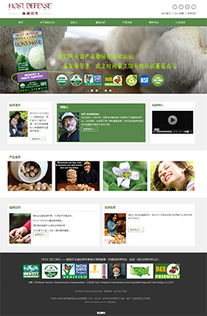 健康美容網(wǎng)站建設(shè)案例 海淘科技網(wǎng)頁(yè)設(shè)計(jì)與制作精品分享