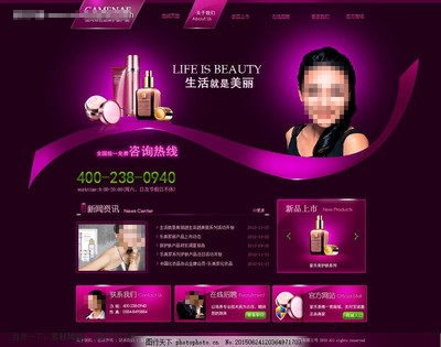 網(wǎng)頁(yè)設(shè)計(jì)與女性護(hù)膚 打造自然與科技融合的在線體驗(yàn)